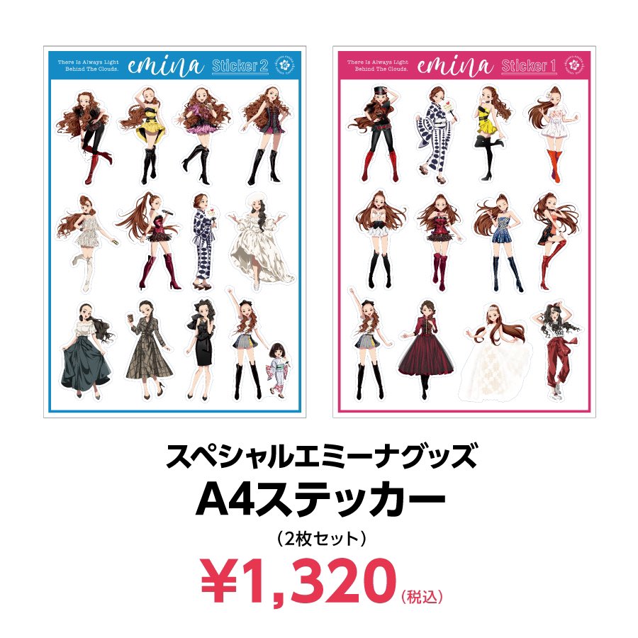 ○各5枚○エミーナ×セブンイレブン ○各5枚○エミーナ×セブンイレブン