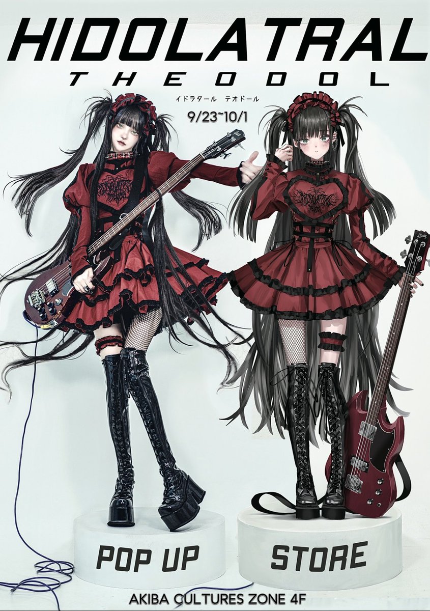 イドラタール テオドール 初POPUPストアが、遂に明日OPEN！ 皆様の御