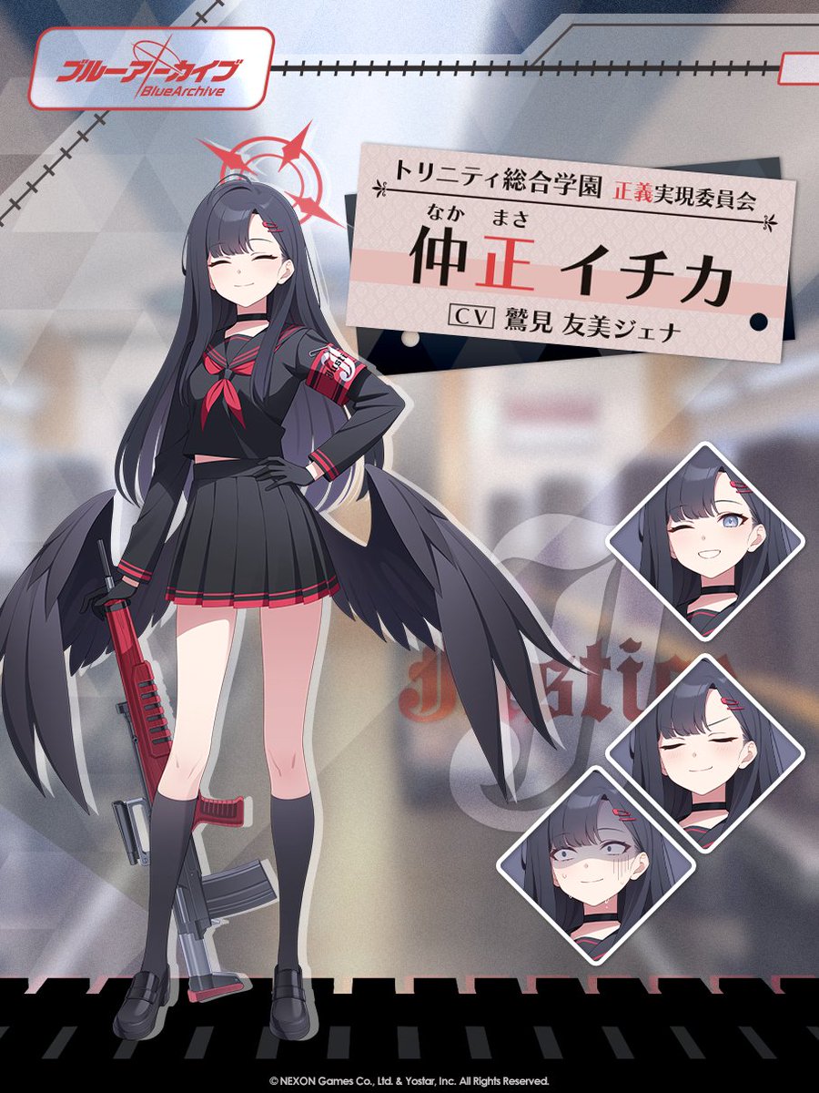 生徒紹介】 トリニティ総合学園所属、正義実現委員会の一人、イチカ