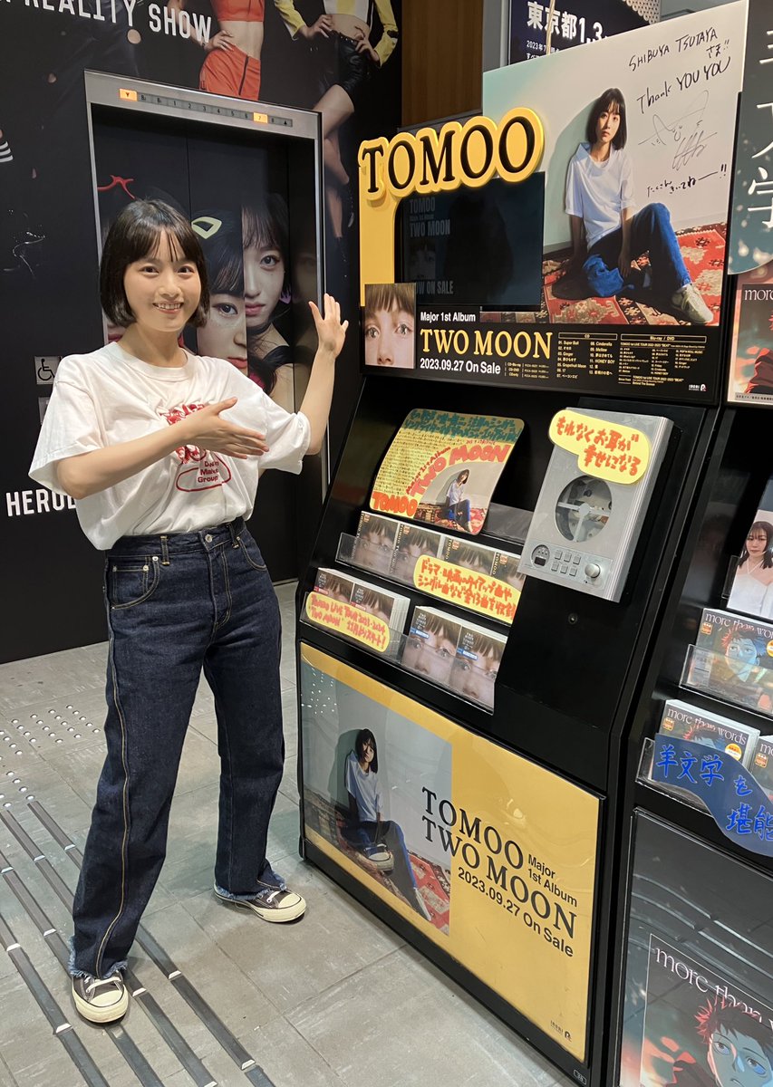 TOMOO さんご来店‼️ 】 本日、メジャー1stアルバム『TWO MOON』を