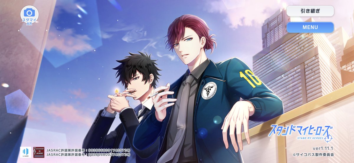 アプリタイトル画面が更新されました ＃スタマイ ＃pp_anime #pp_10th