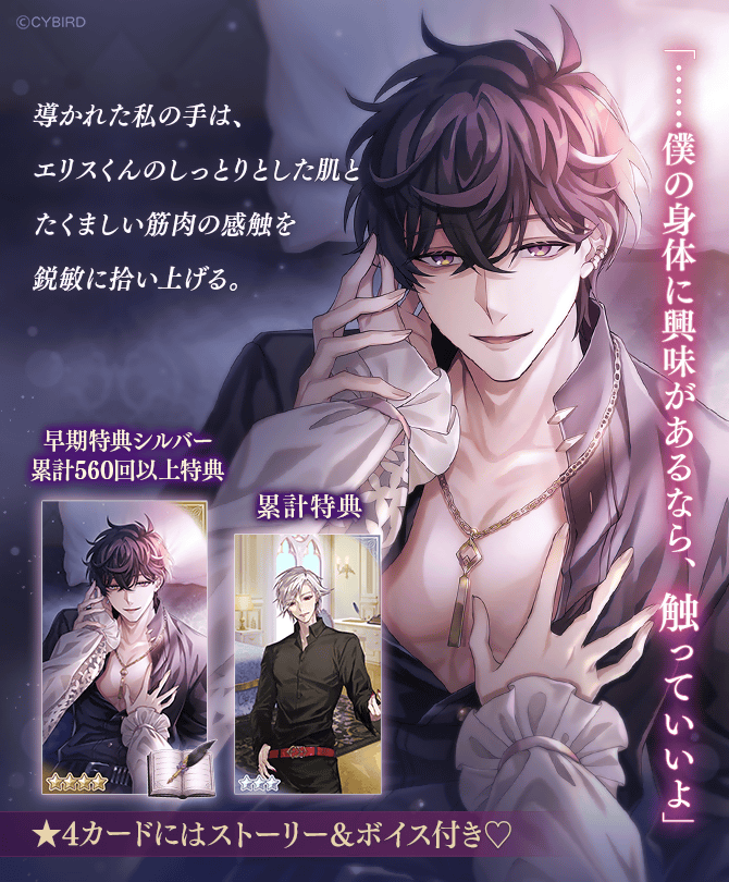 🦋イベント情報🦋 ＼まだ間に合う！／ #あなたを隅々まで知りたい 累計