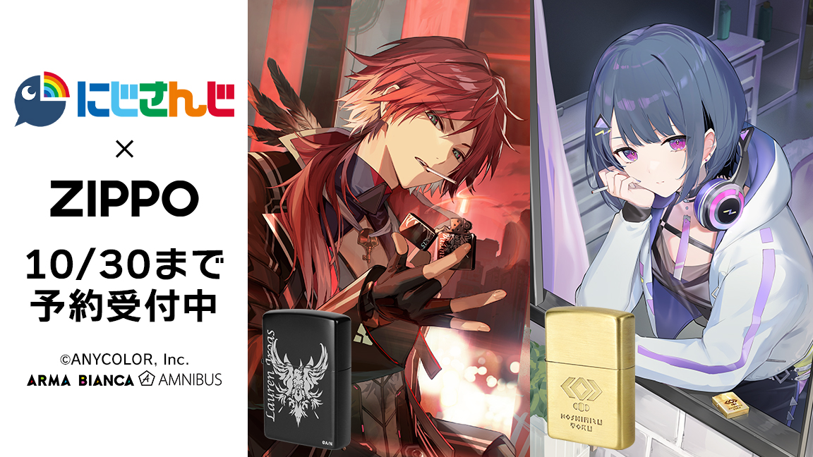 ローレン・イロアス ZIPPO ポストカード 未開封 ローレン・イロアス