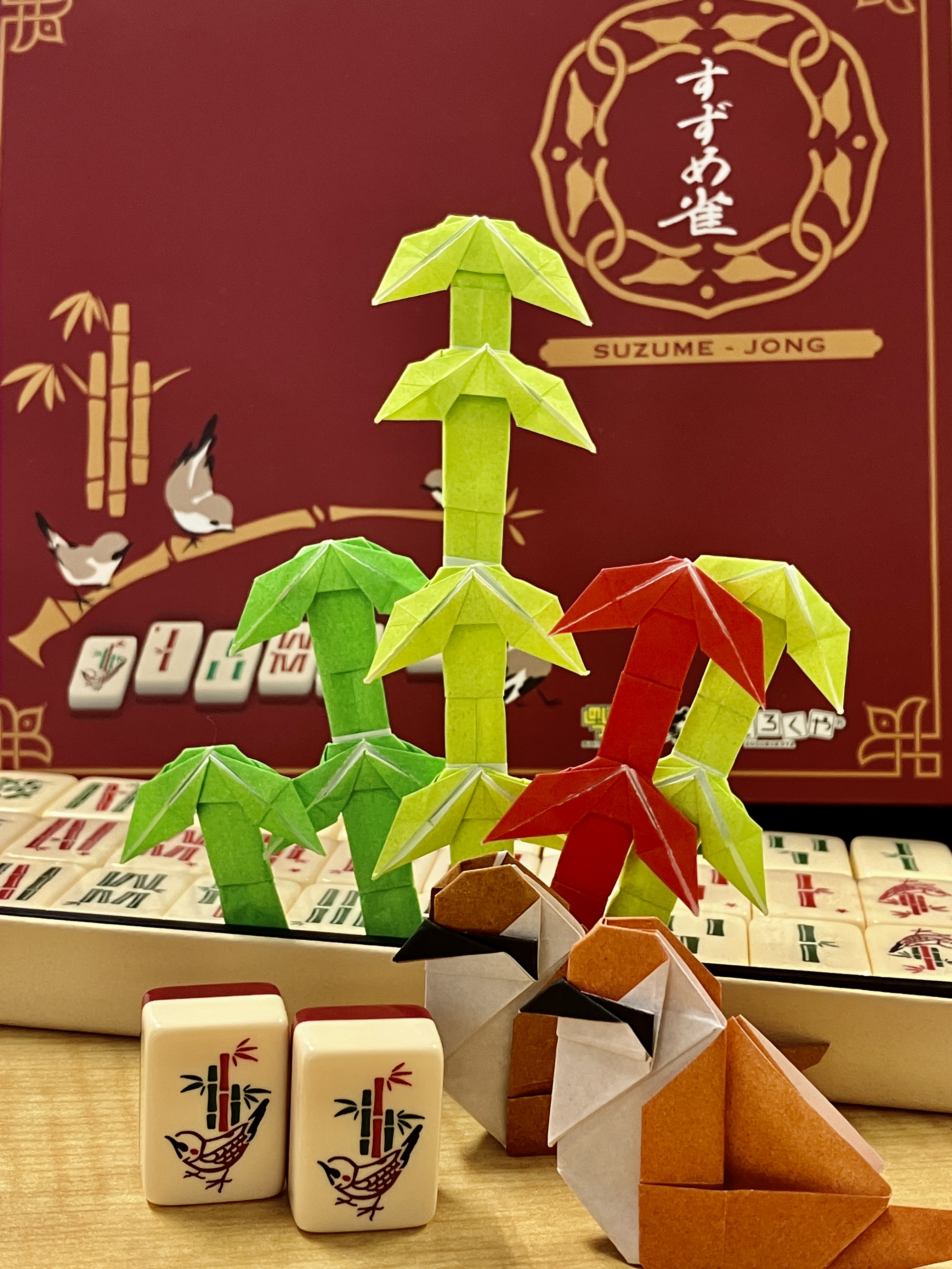 お*ん様 すずめ雀☆第3版☆すごろくや☆ボードゲーム