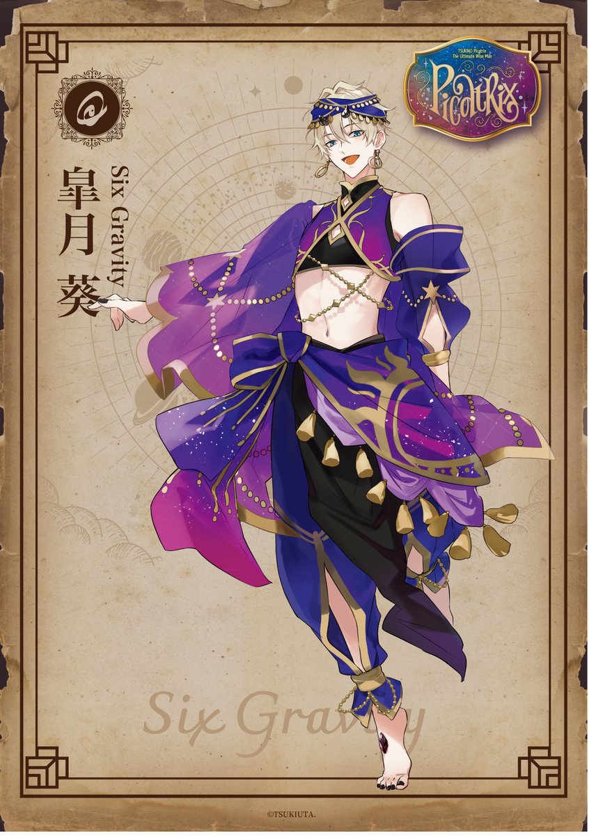🌌TSUKINO Picatrix -ツキノピカトリクス-🪄 【Six Gravity】皐月葵