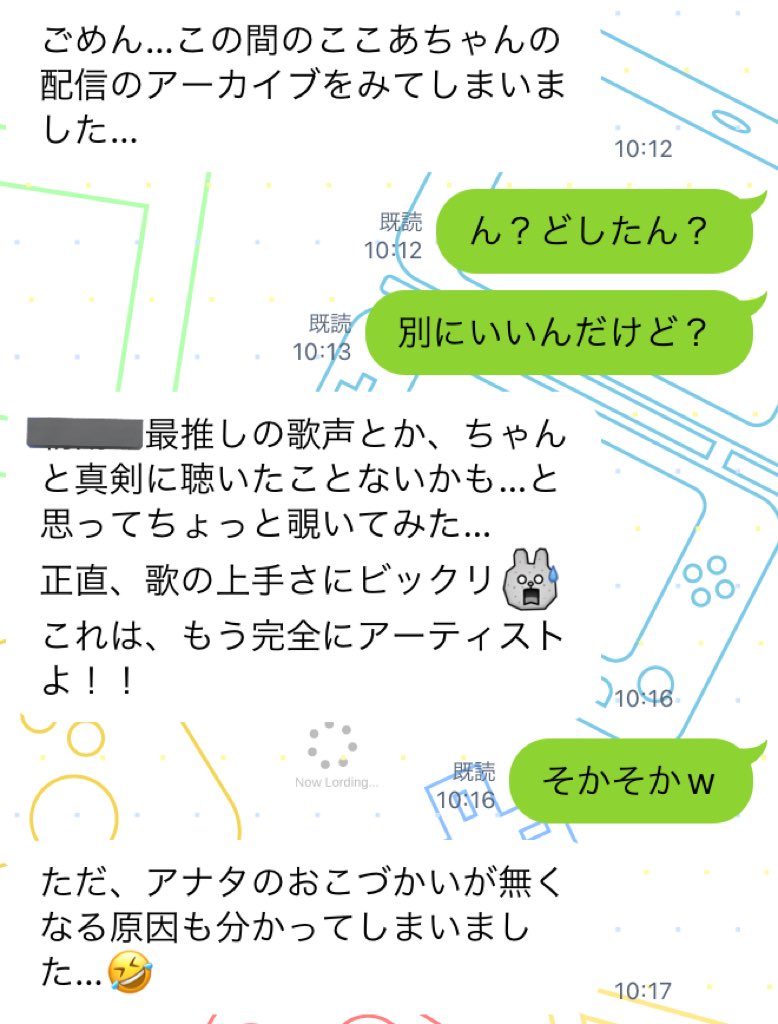 道明寺ここあ 💙 COCOA DOMYOJI (@cocoa_domyoji) / Posts / X