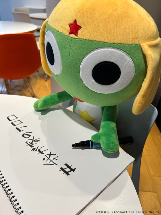 🐸「ケロロ軍曹等身大ぬいぐるみ」フォト企画開催中🎊 スタッフも参加