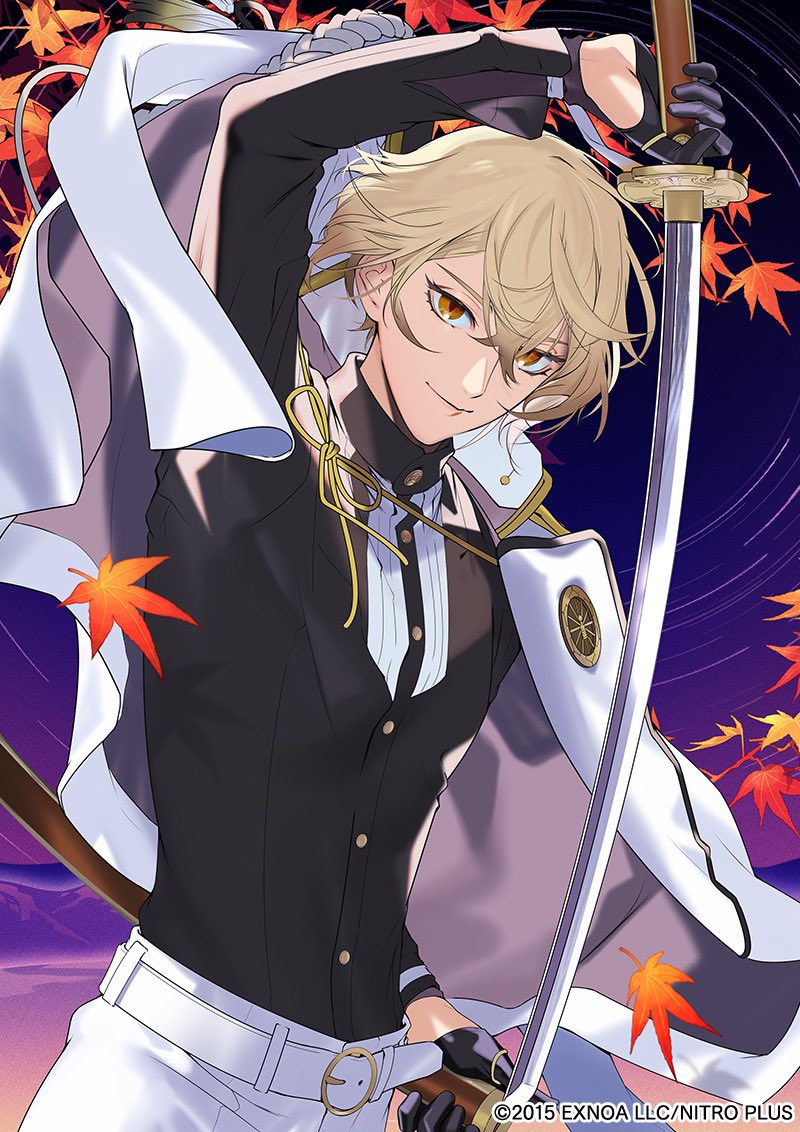 お知らせ】 10月28日(土)から12月3日(日)、北野天満宮にて「太刀 鬼切