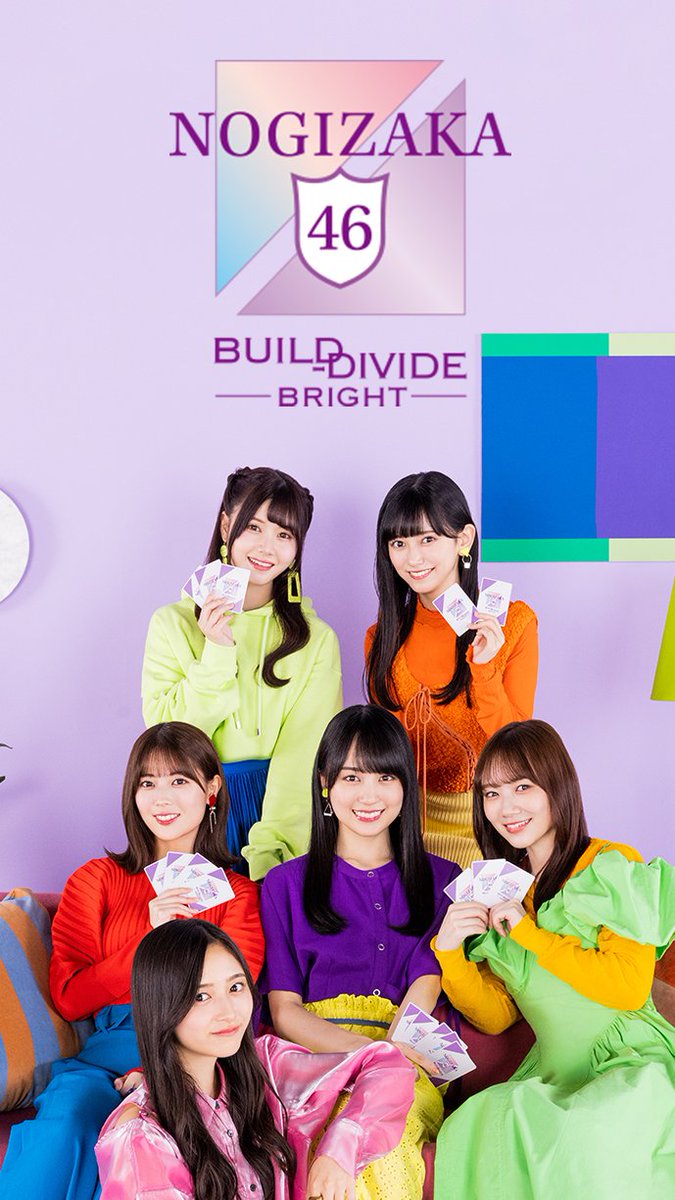 乃木坂46 × #ビルディバイドブライト』 トレーディングカードゲーム