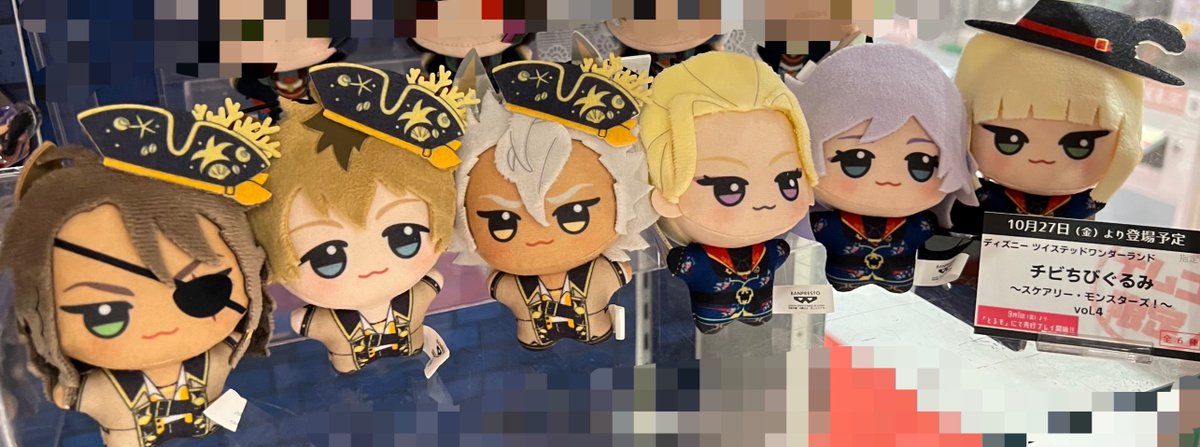 景品情報】ナムコ限定「ディズニー ツイステッドワンダーランド チビ