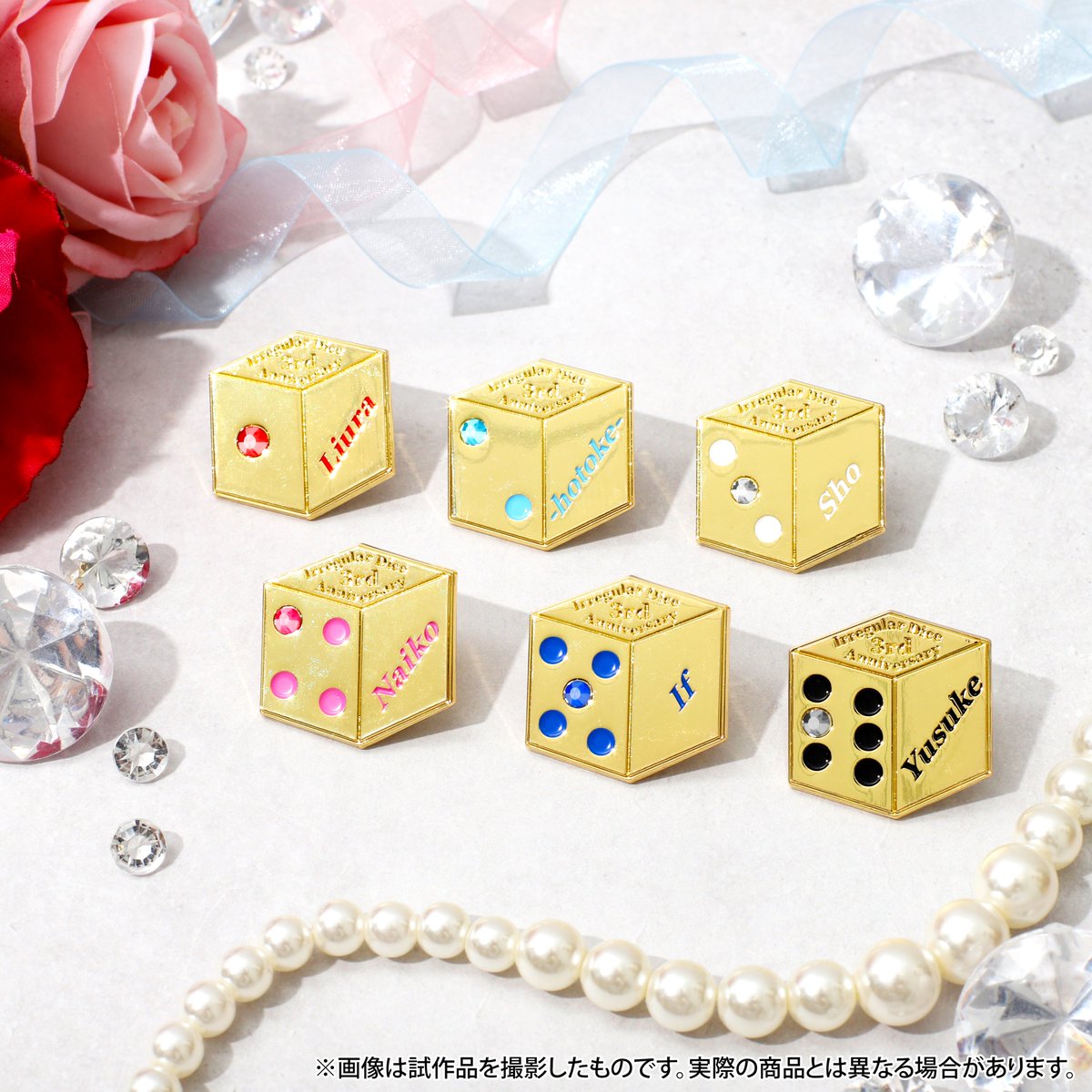 本日【10/31】予約締切／ 【受注生産商品】 #いれいす 3周年記念商品