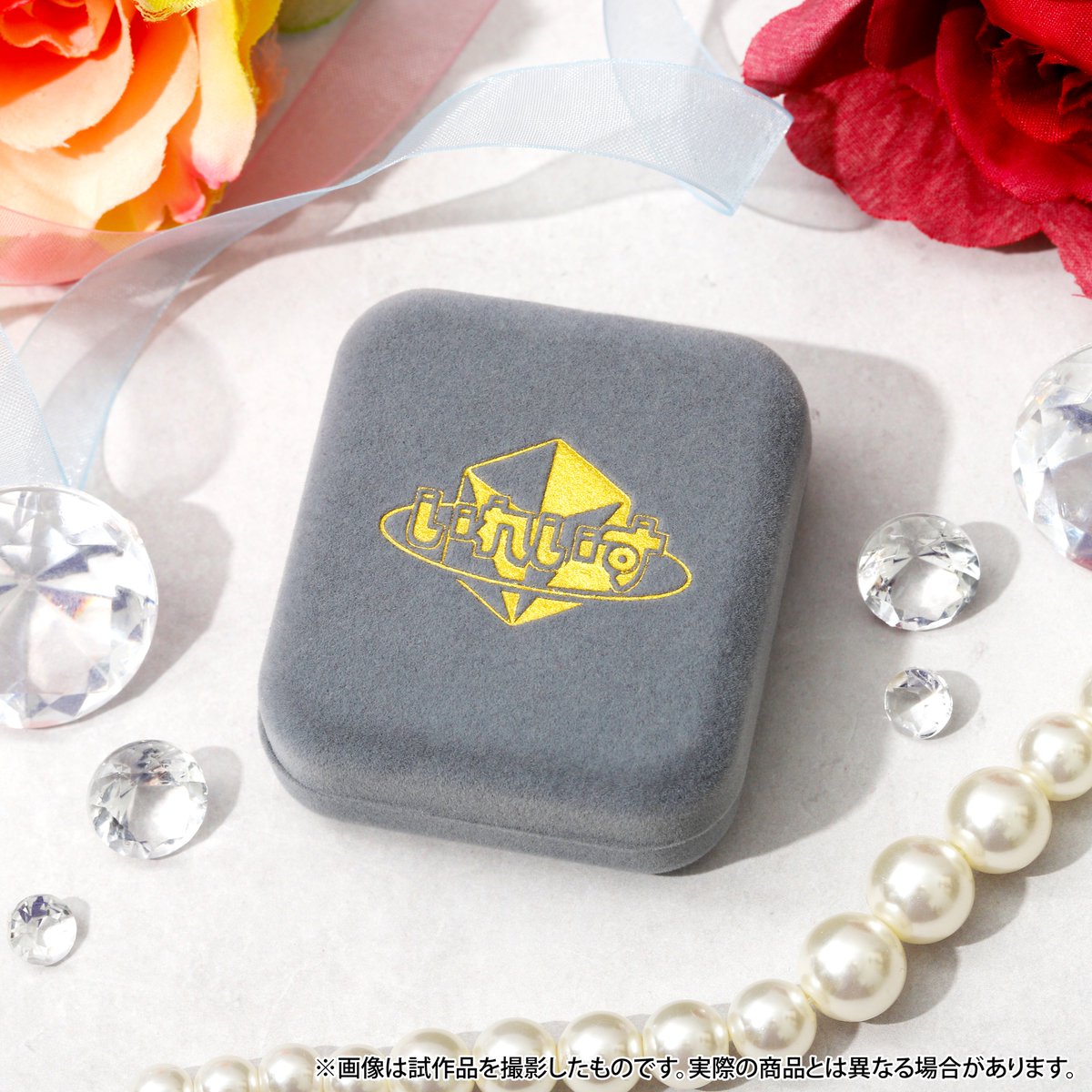 本日【10/31】予約締切／ 【受注生産商品】 #いれいす 3周年記念商品