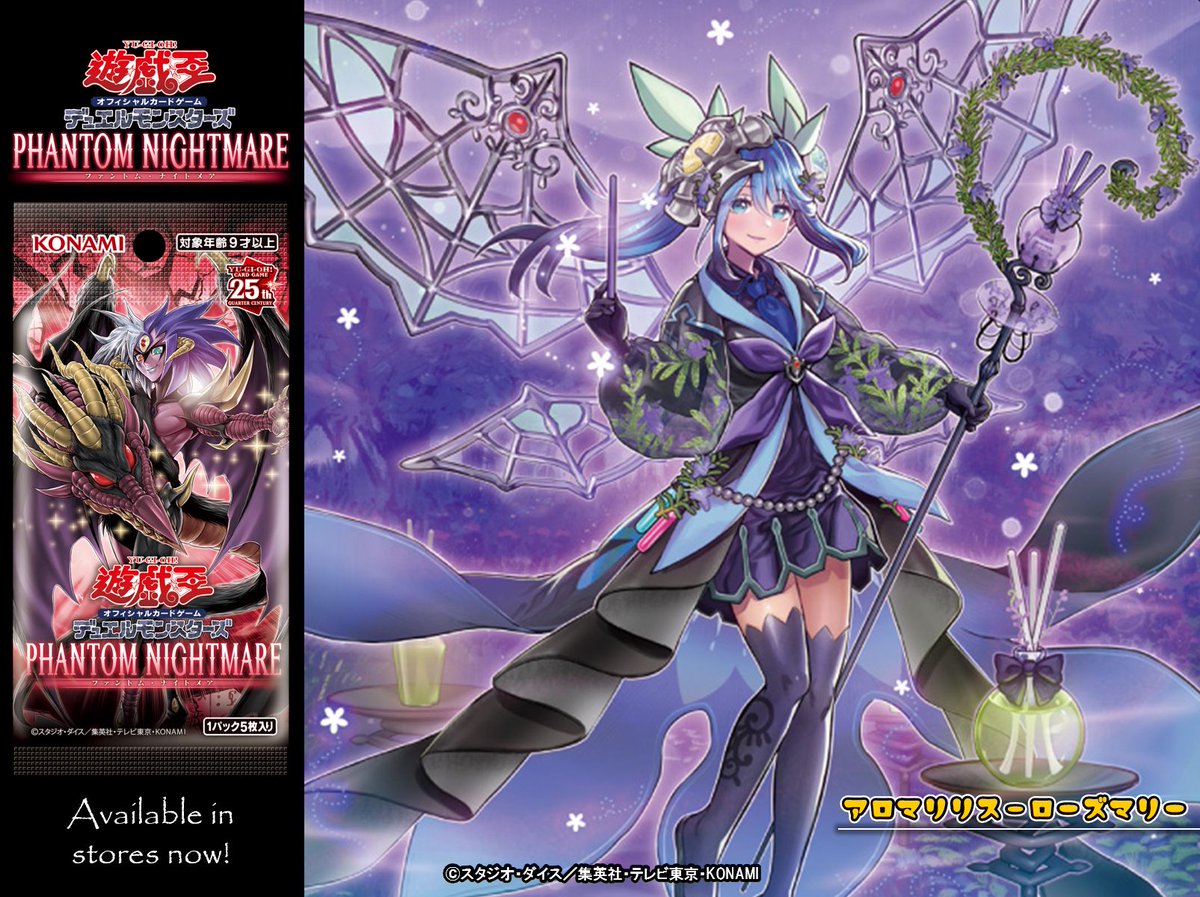 ┈┈┈┈┈┈• 𝙋𝙃𝘼𝙉𝙏𝙊𝙈 𝙉𝙄𝙂𝙃𝙏𝙈𝘼𝙍𝙀