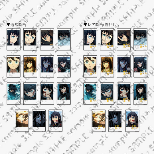 WEBSHOP】 テレビアニメ「鬼滅の刃」刀鍛冶の里編 キャラクター絵巻