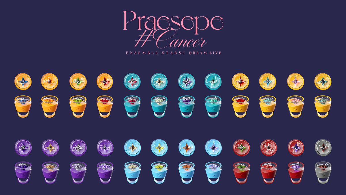 グッズ紹介】 リングライトコレクション ver.Praesepe A/B ⁺ ⊹ 台座の