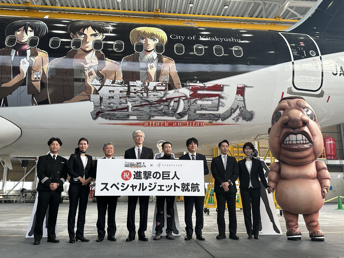 進撃ジェット」 のモデルプレーンが アフターパーティー公式SHOP