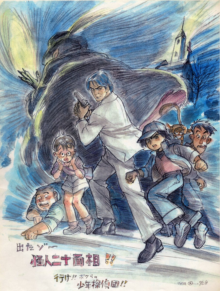 大橋学さんの画集、出ませんかね！本当に勿体ない物ばかりです。