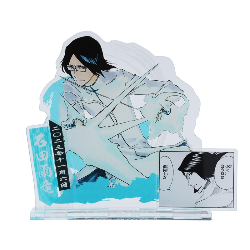 原作商品情報＞ 【11月6日・本日13:00～発売📢】 『#BLEACH』#石田雨竜