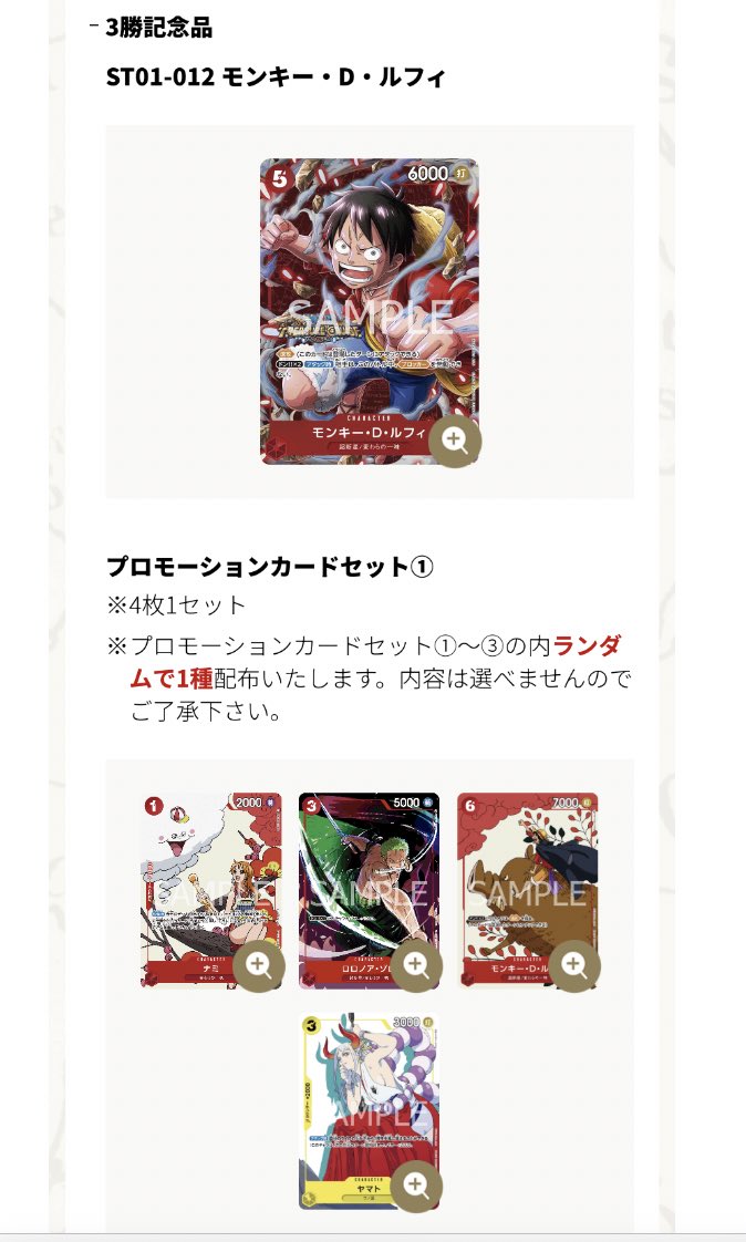 イベント開催】 チャンピオンシップシリーズの マッチングバトルで