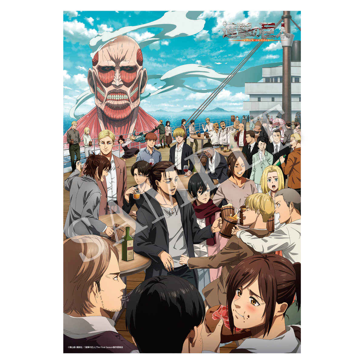 TVアニメ放送完結記念『進撃の巨人』ワールドワイド・アフター