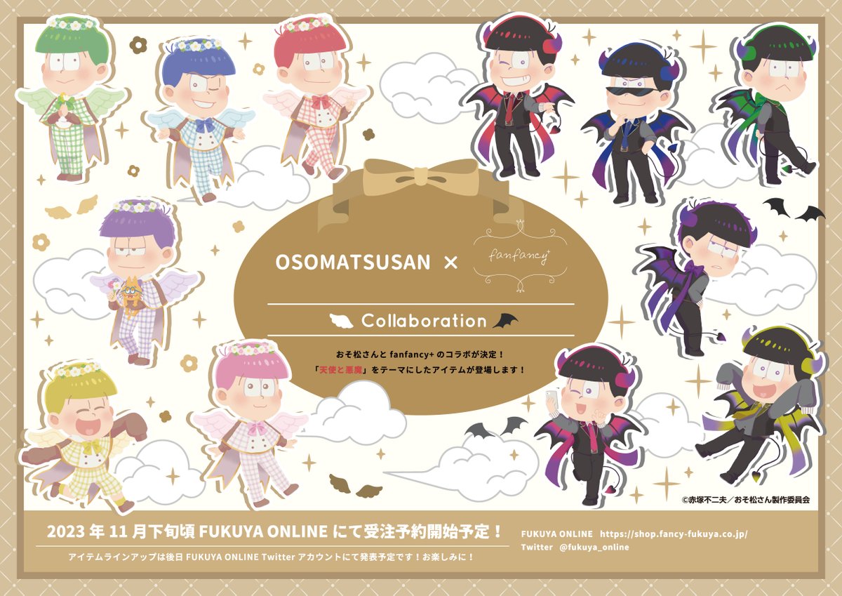 F-YUoYgaIAAN8ul.jpg?format=jpg