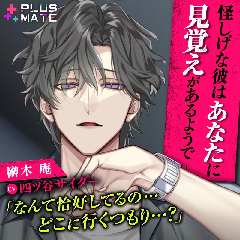 このゲームまじ沼だわ😇