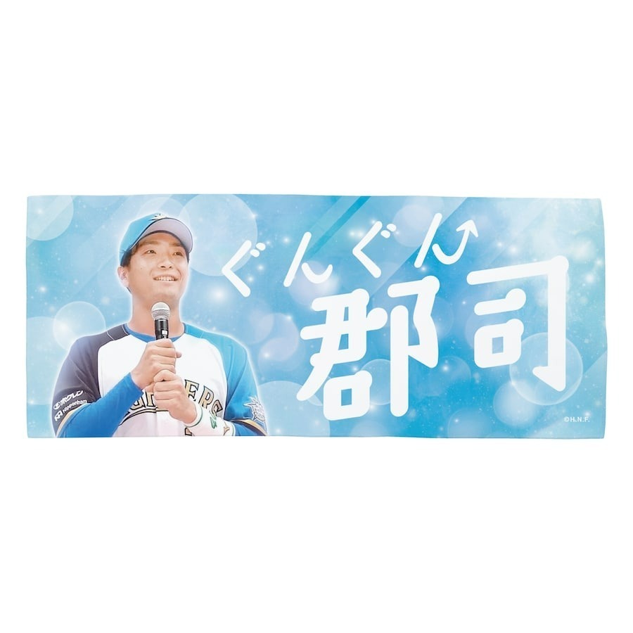 ぐんぐん⤴郡司』で応援しよう✨ オンラインストア限定販売です