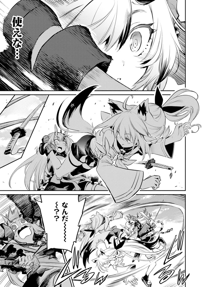 白上フブキ＆大神ミオ vs 百鬼あやめ (4/4) | ホロライブ