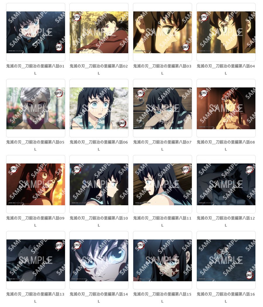 テレビアニメ「鬼滅の刃」刀鍛冶の里編』 オリジナルブロマイド 店内