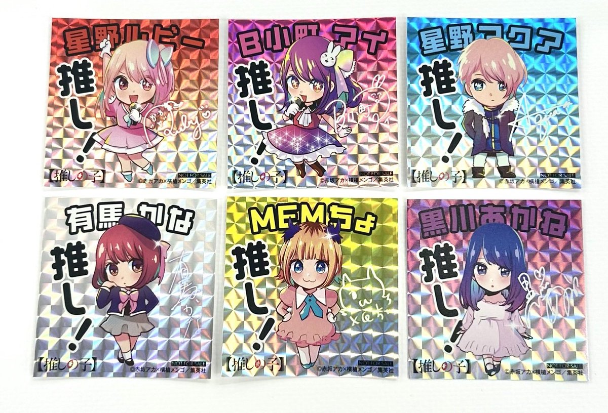 ☆最新刊書店配布物！ YJC12巻&1stイラスト集 発売記念ステッカー（6