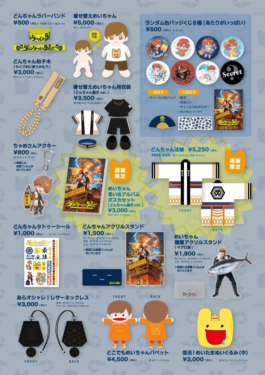 F1ea7ioaAAAsqkZ.jpg?format=jpg