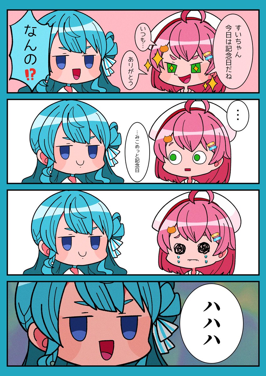 3周年おめでとうございます🥳 _Art | もちもち さんのマンガ