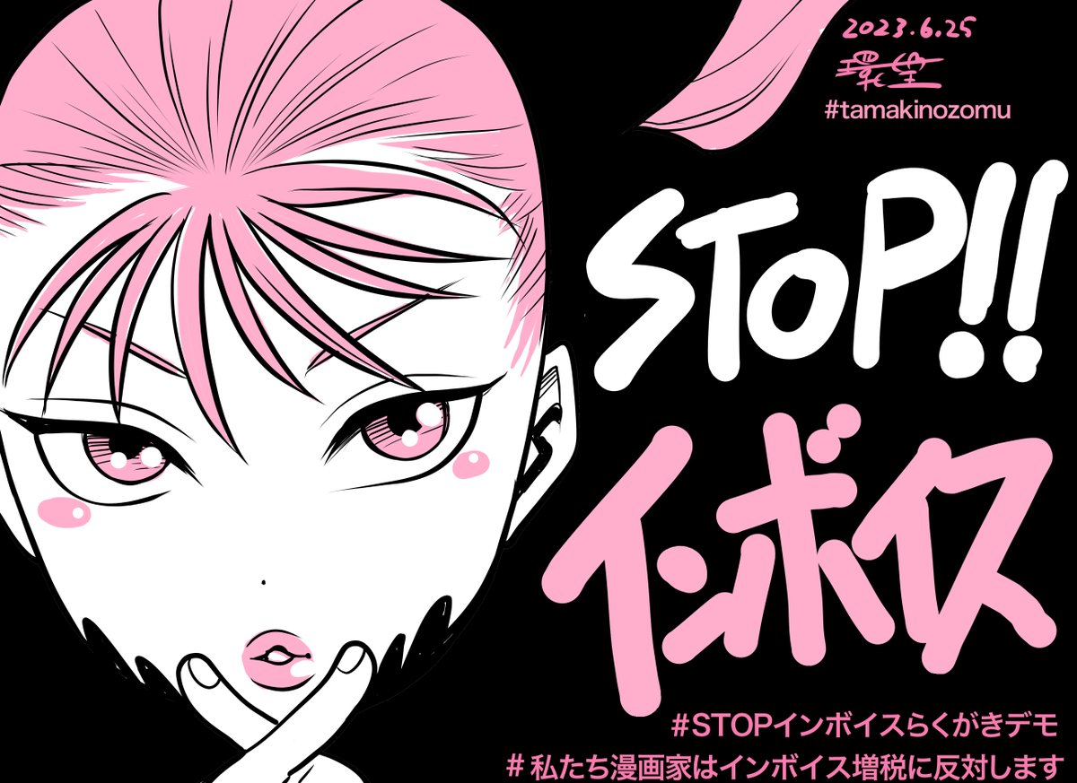 環望 (@tamakinozomu) / Posts / X