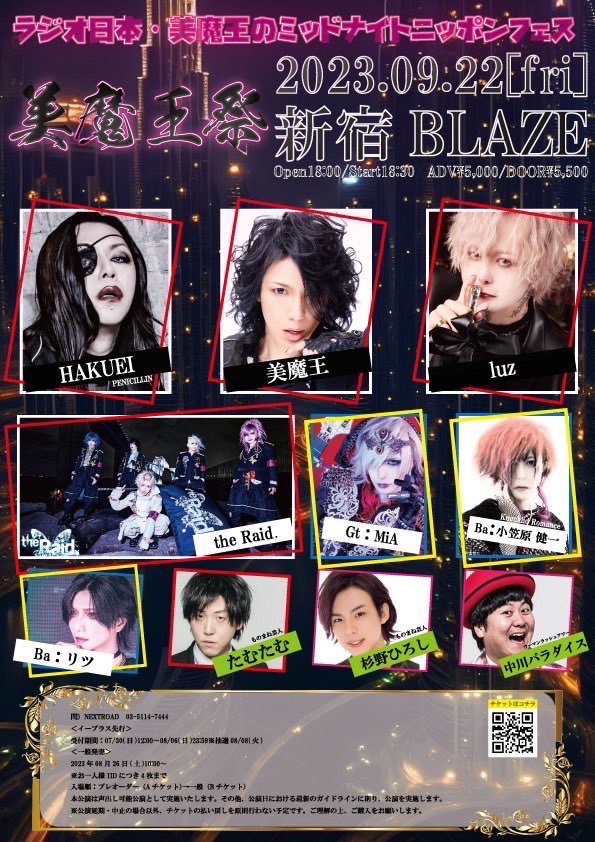 カズちゃんピン (@kazchanpin) / Posts / X