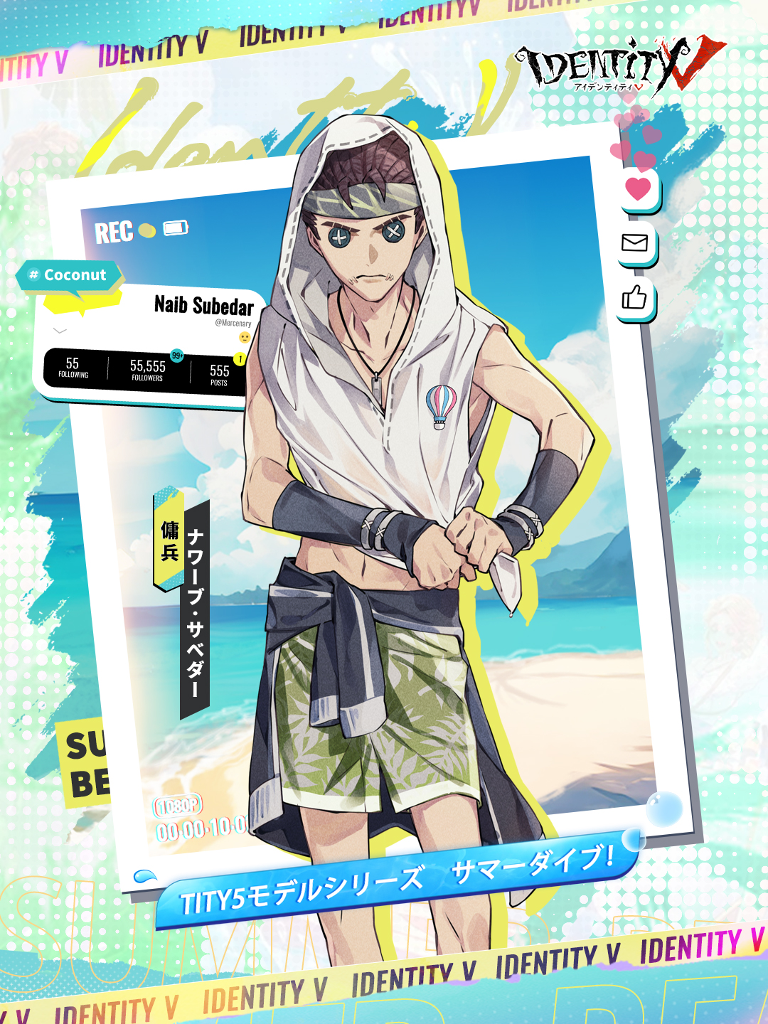 第五人格 C102 モデルシリーズ サマーダイブ トレーディングスクエアバッジ