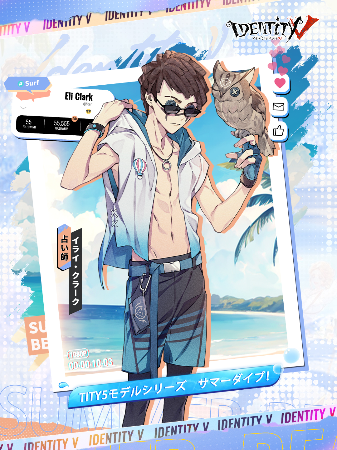 第五人格 c102 サマーダイブ 作曲家 オーロラビニールバッ