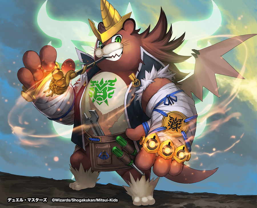 革命スタート・デッキ 勝太の疾風速攻】 DXブリキング／風の1号