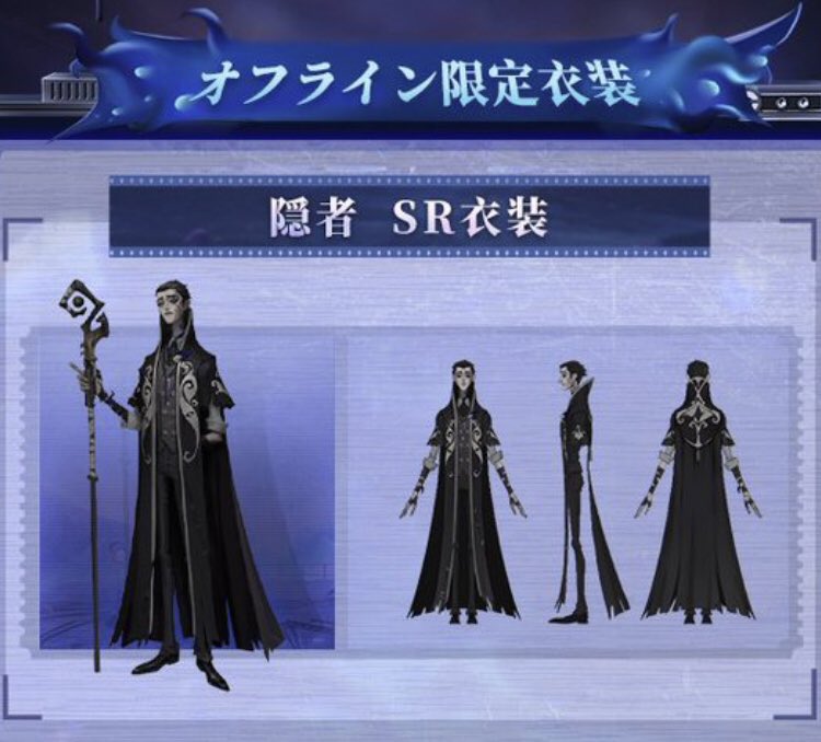 グローバル版での入手法