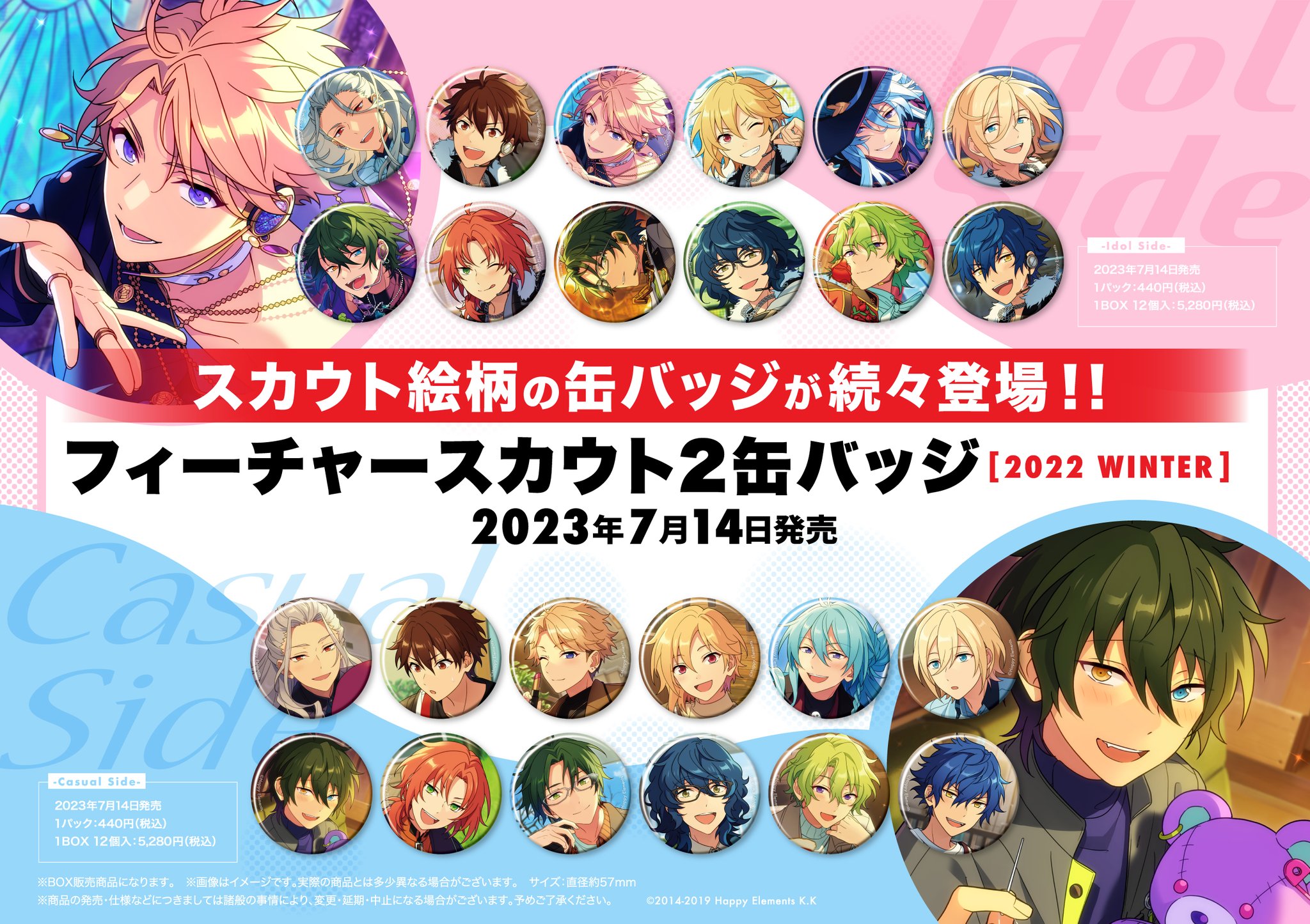 あんスタ 巴日和 缶バッジ フィーチャー casual F2 イベコレ あんスタ