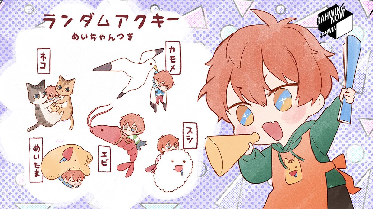 ◇2022.11.19~2022.11.30◇ ポップアップショップ「めいちゃん屋さん