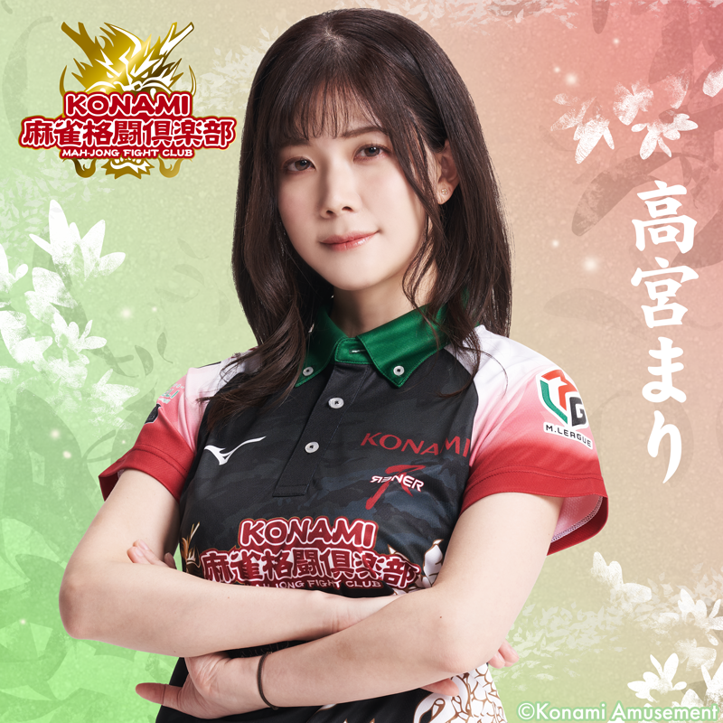 第2試合目は、高宮まり選手です！ 高宮選手より意気込みコメント頂き