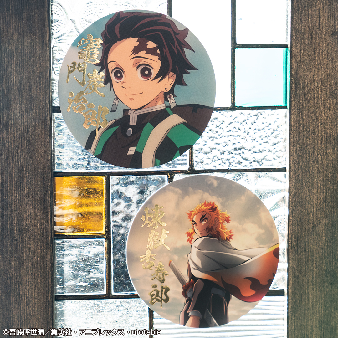 コースターコレクション 鬼滅の刃 Vol.1」の シークレットを公開