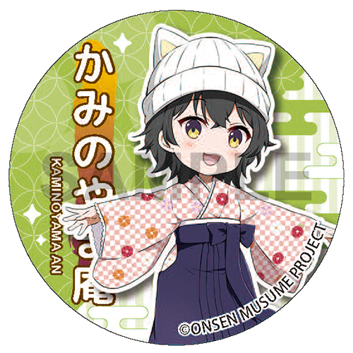 情報更新】 4月19日（水）より、好評販売中の温泉むすめトレード缶