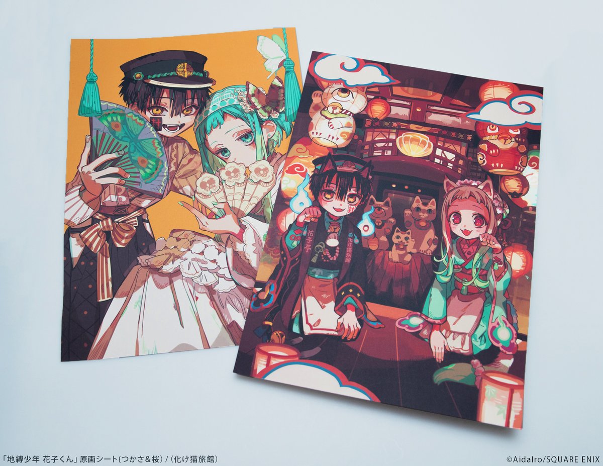 🐱♨#地縛少年花子くん 化け猫旅館花子亭♨🐱 ＼コラボカフェ新作