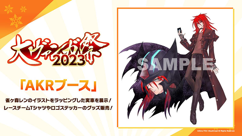 カードファイト!! ヴァンガード公式 on X