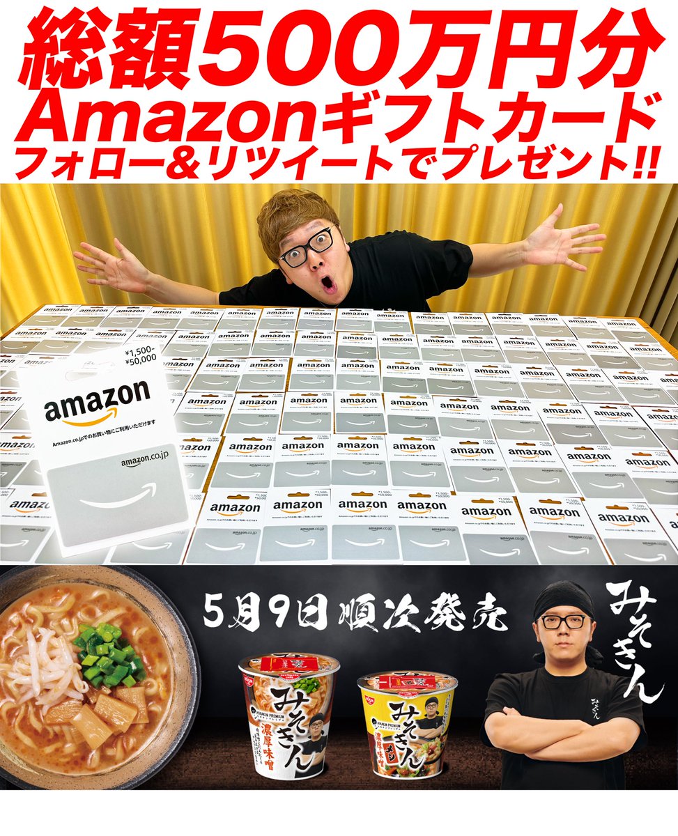 ヒカキン初のブランド立ち上げ記念プレゼント企画🎁 #ヒカキン