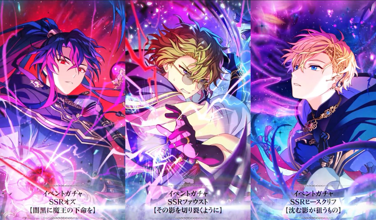 イベント《闇染まる緋花に宴を捧げて》新規カードまとめ □ガチャ(非