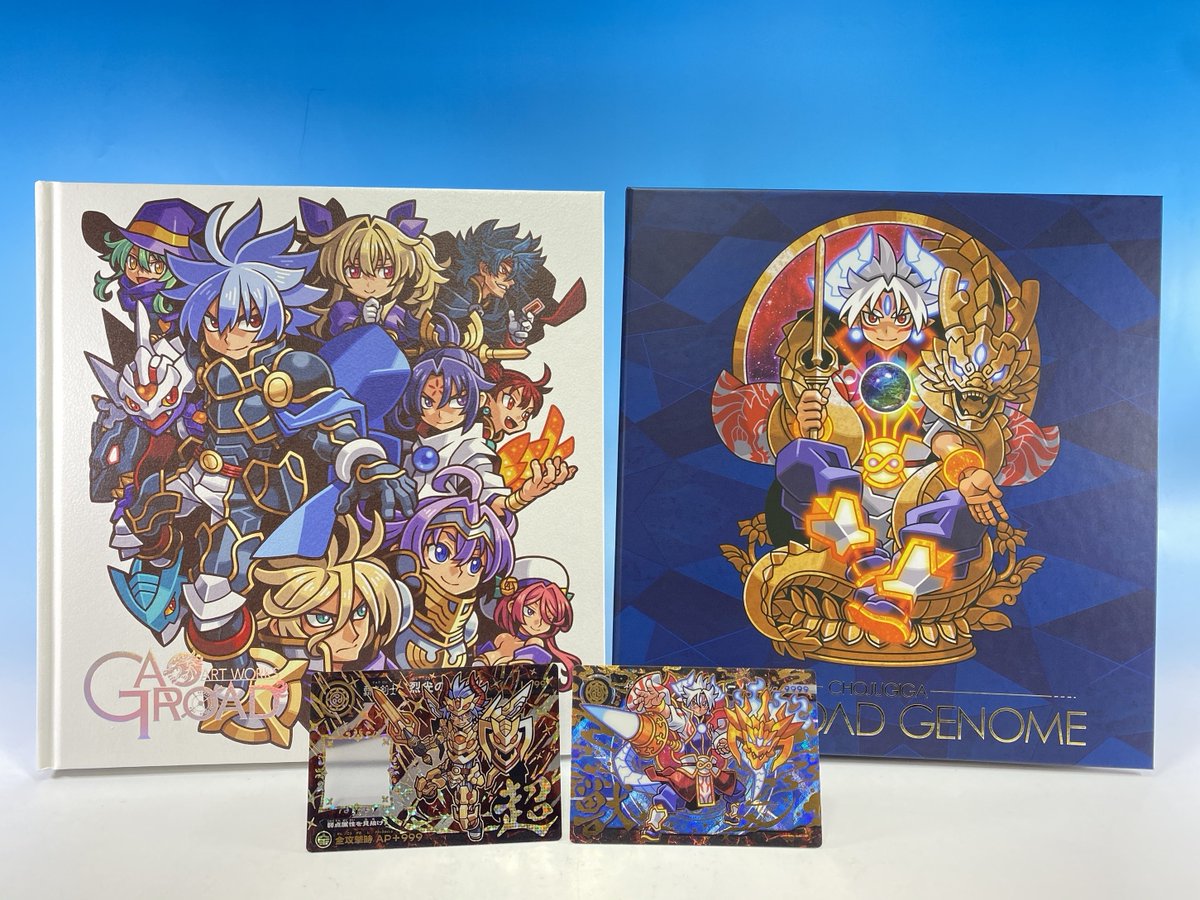 超獣戯牙ガオロードG【公式】 (@gaoroad) / Posts / X