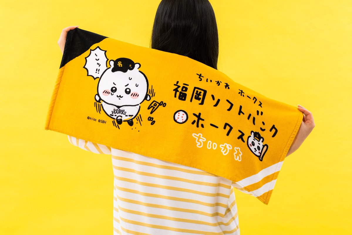 ちいかわ × 福岡ソフトバンクホークス うさぎ ハチワレ フェイスタオル