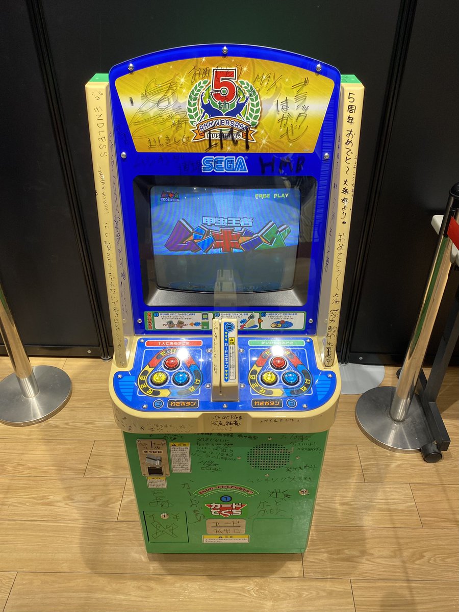 昨日の「甲虫王者ムシキング 20周年記念 POP UP SHOP in OIOI」に置